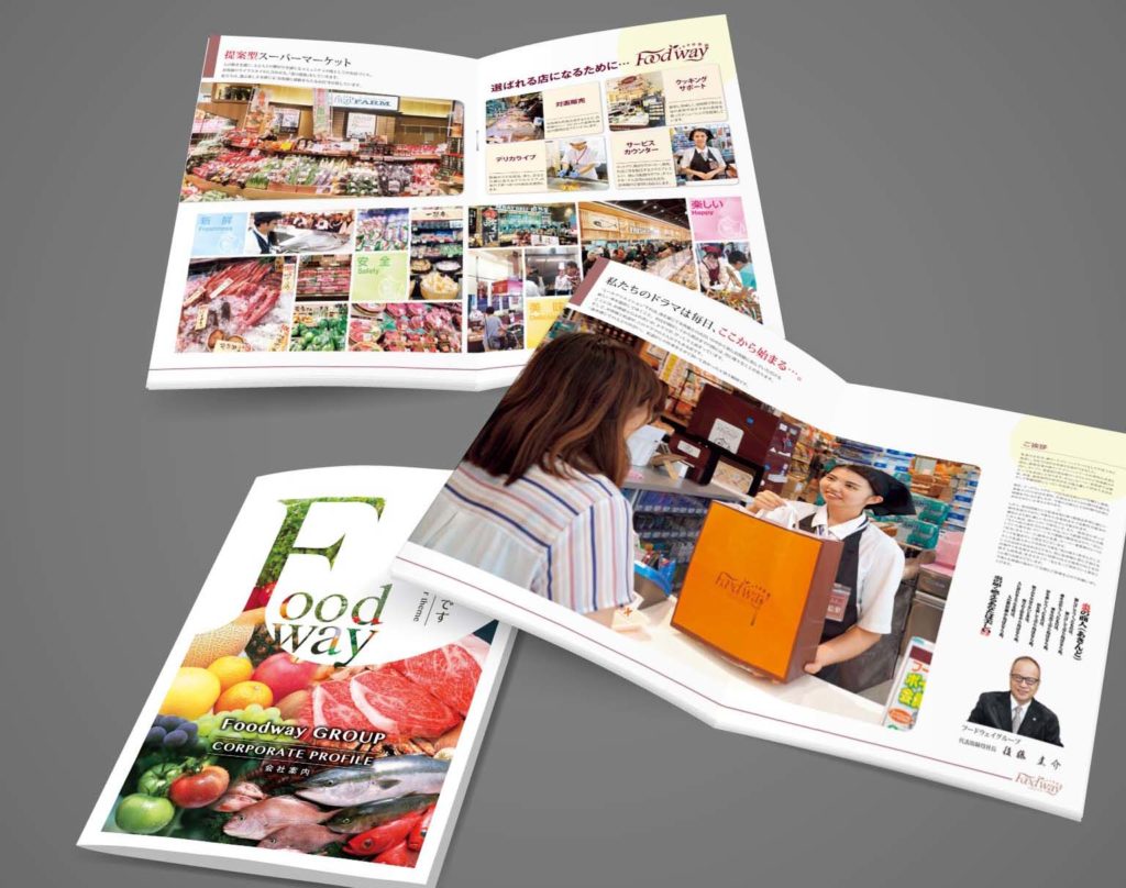 フードウェイ画像02