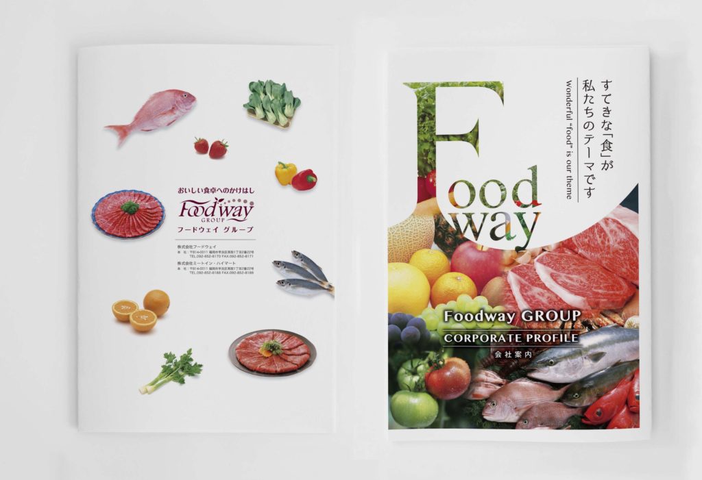 フードウェイ画像01