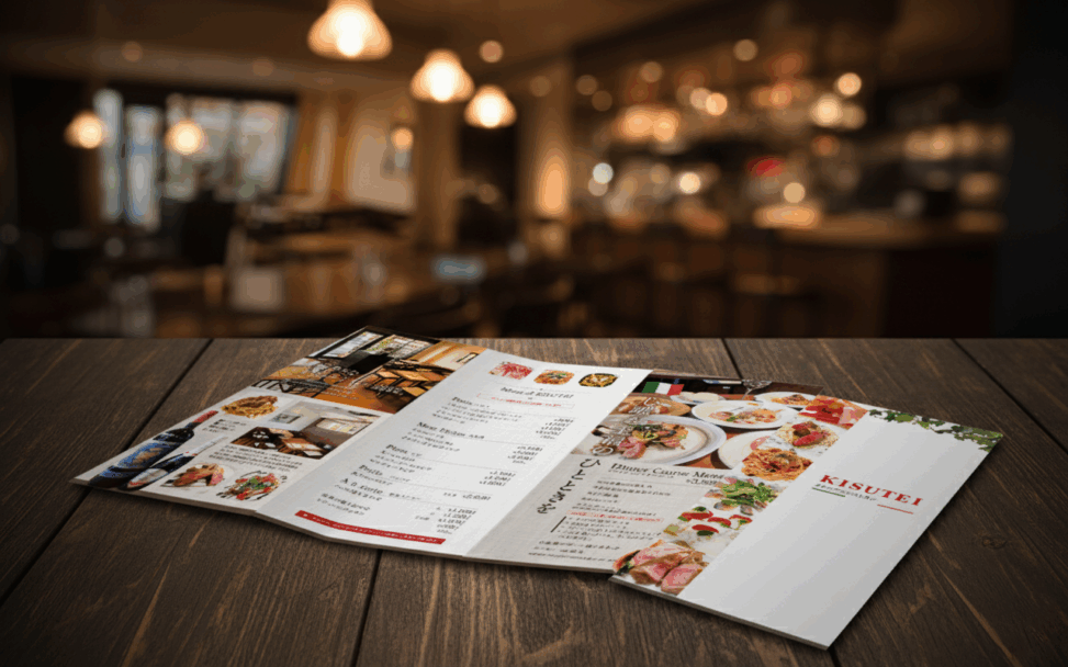 KISUTEI_リーフレット