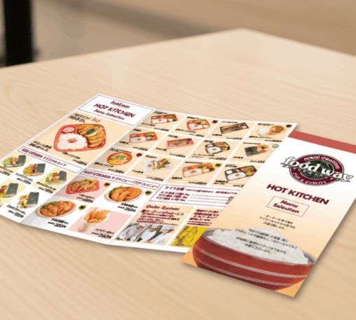 フードウェイ_惣菜リーフレット