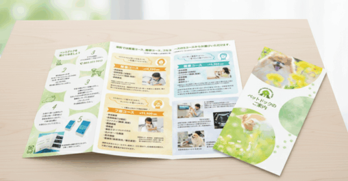 まとばフォレスト_ペットドック