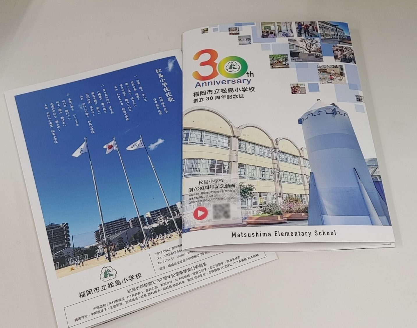 心に残る特別な30周年記念誌と記念品制作。開いて見てもらえる冊子とは