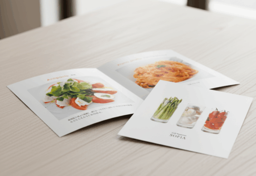 SOFIA_ヘルシーな印象のリーフレット