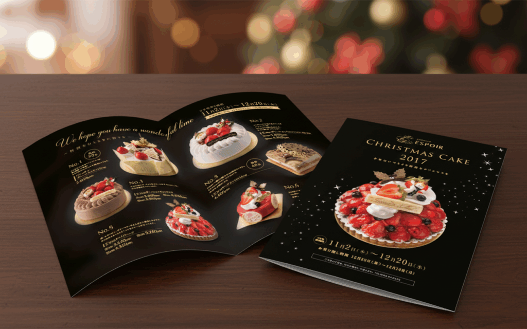 エスポワール
クリスマスカタログ
