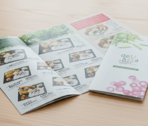 デリサラ_リーフレット