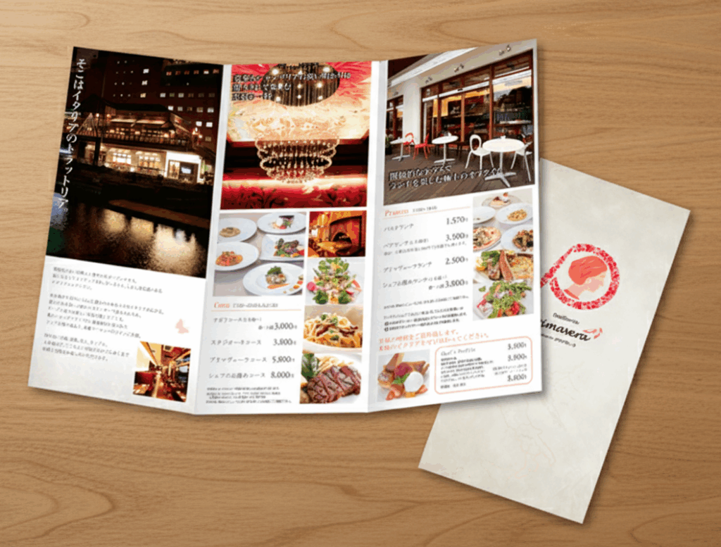 料理やお店の雰囲気を伝えるリーフレット